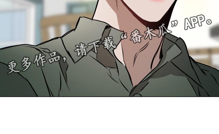 第67章：【第二季】插手22