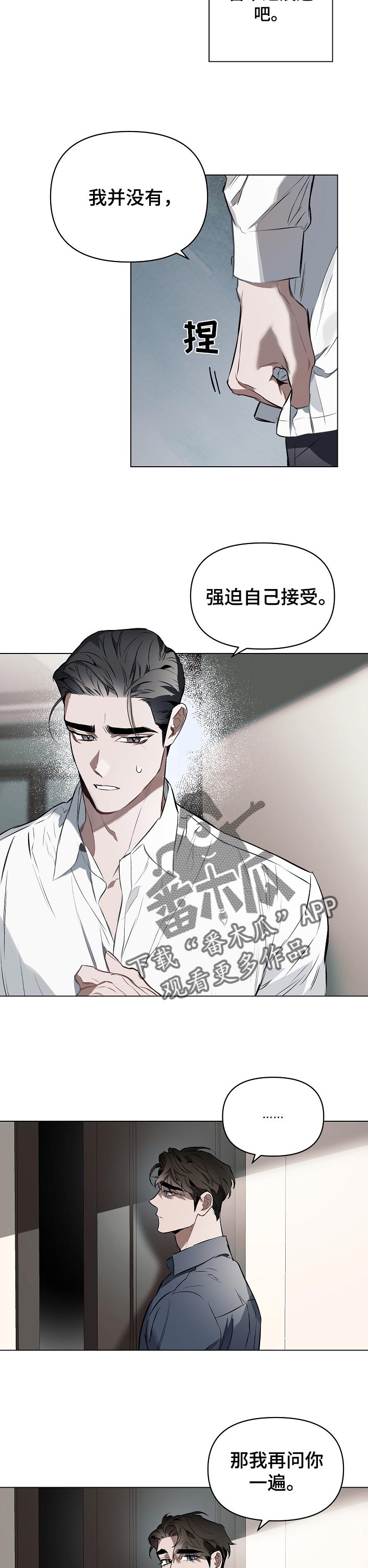 第22章：放松5