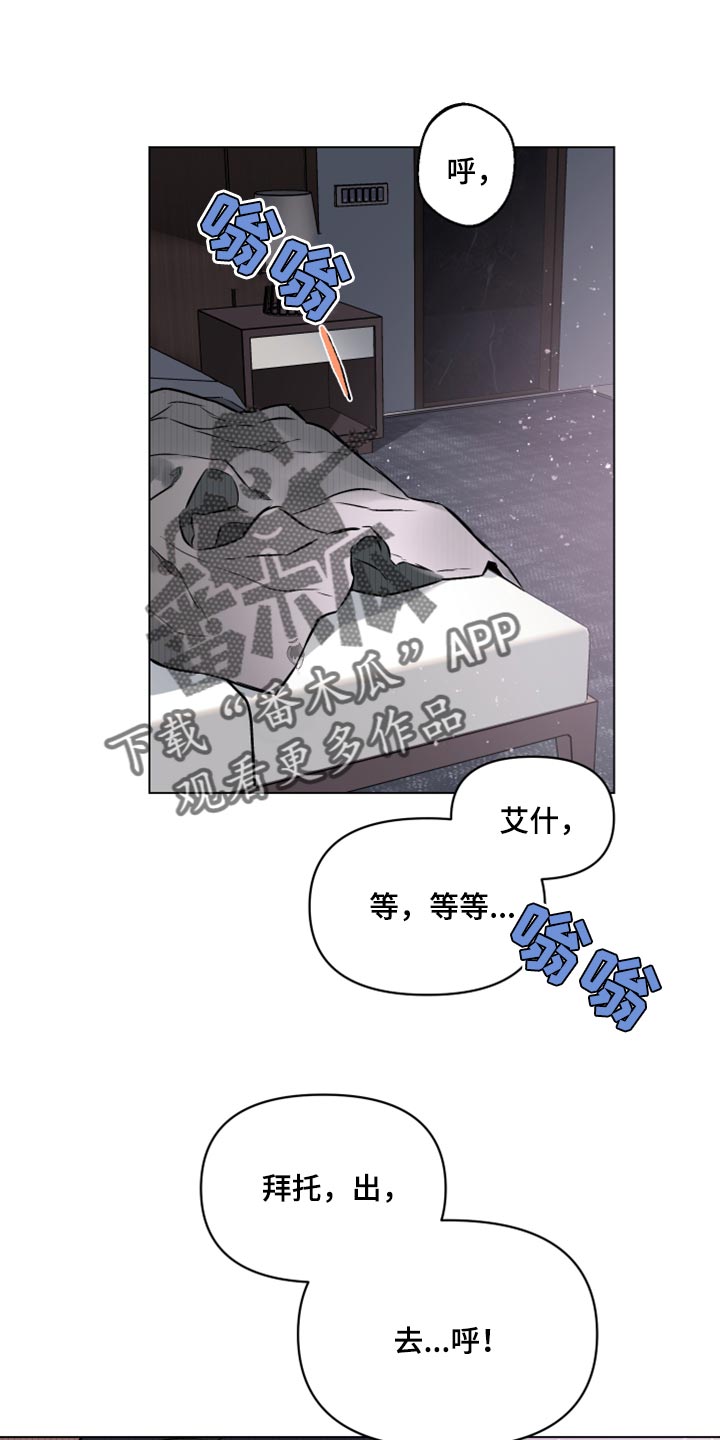 第87章：【第二季】说不出口0