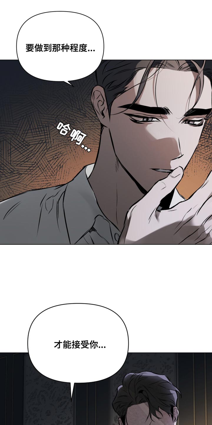 第126章：【第二季】最珍贵的人1