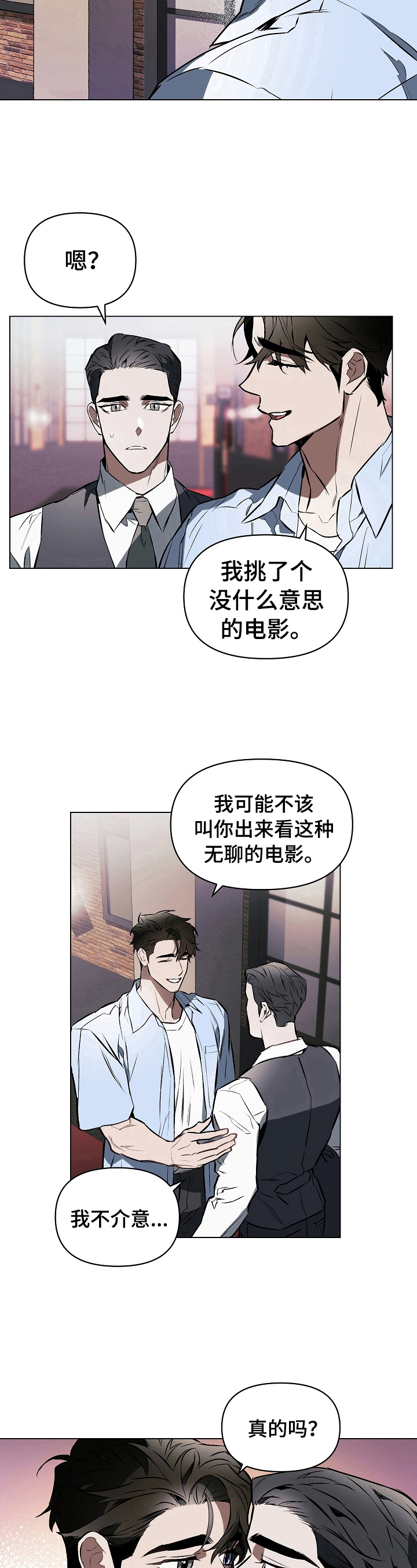 第12章：公共场合7