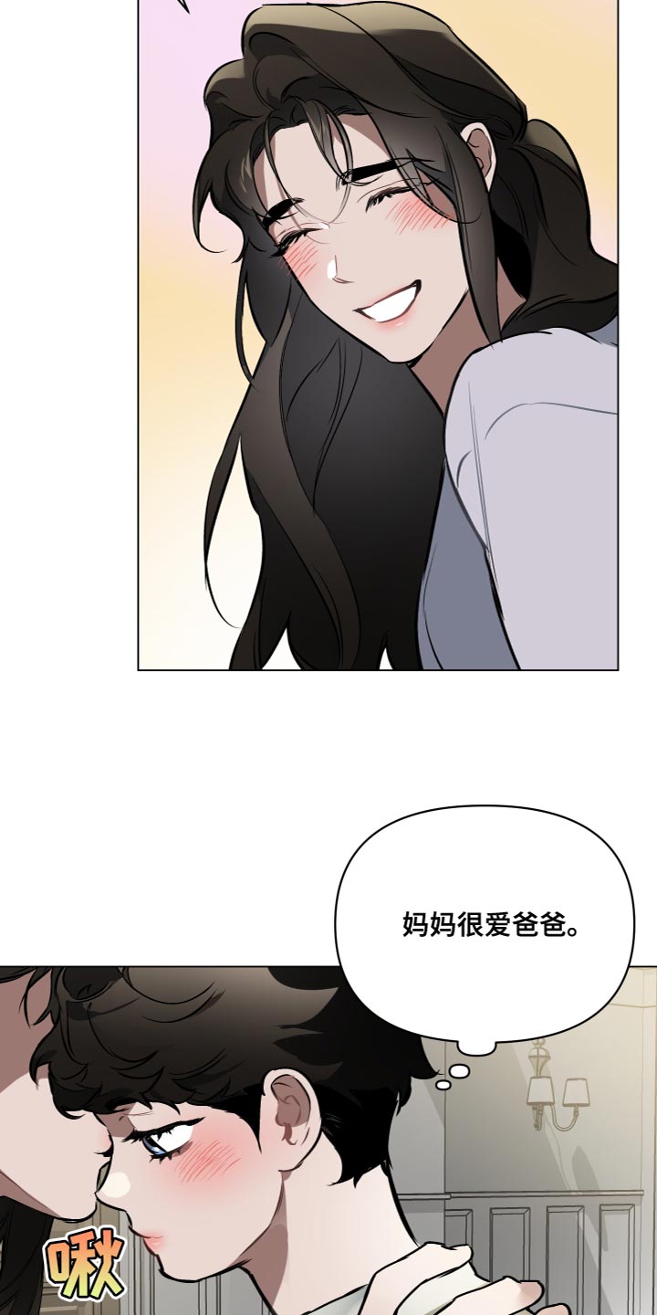 第111章：【第二季】强大的人28