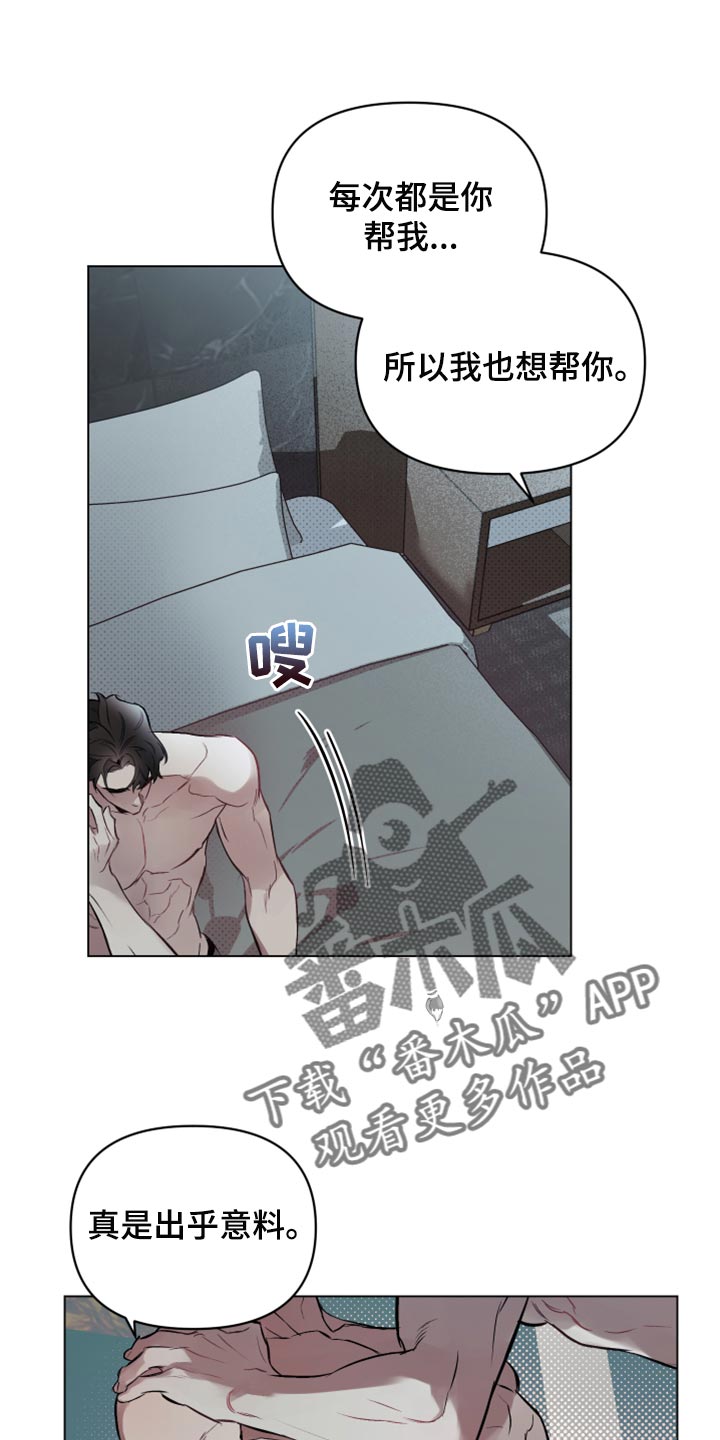 第86章：【第二季】尝试点别的0