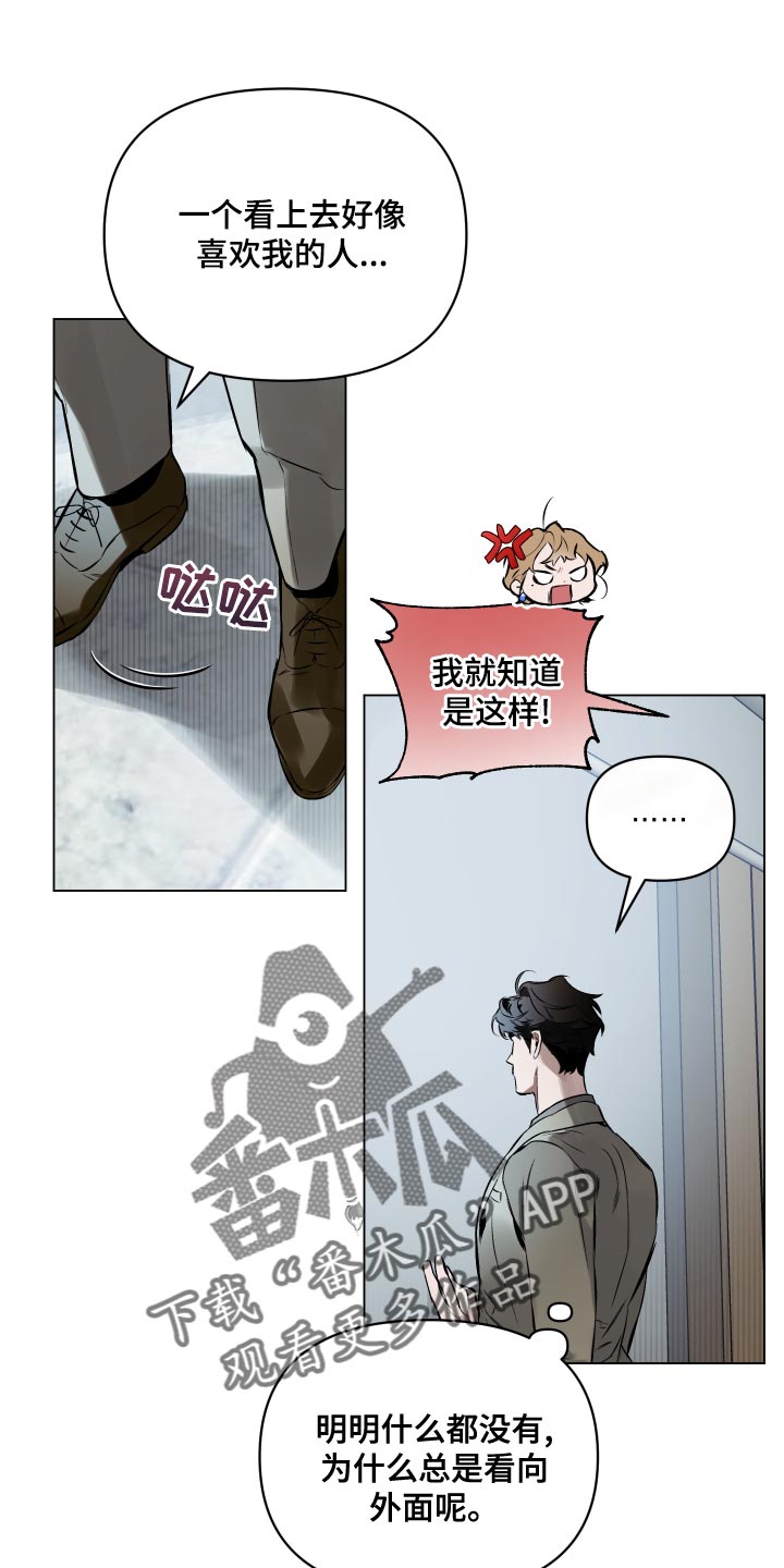 第112章：【第二季】爱组成的画20