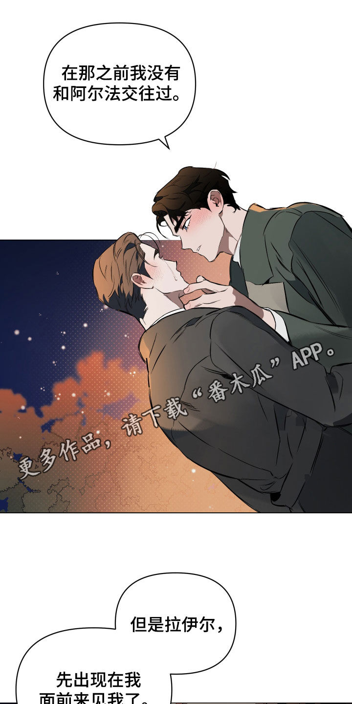 第142章：【第二季】爱人0