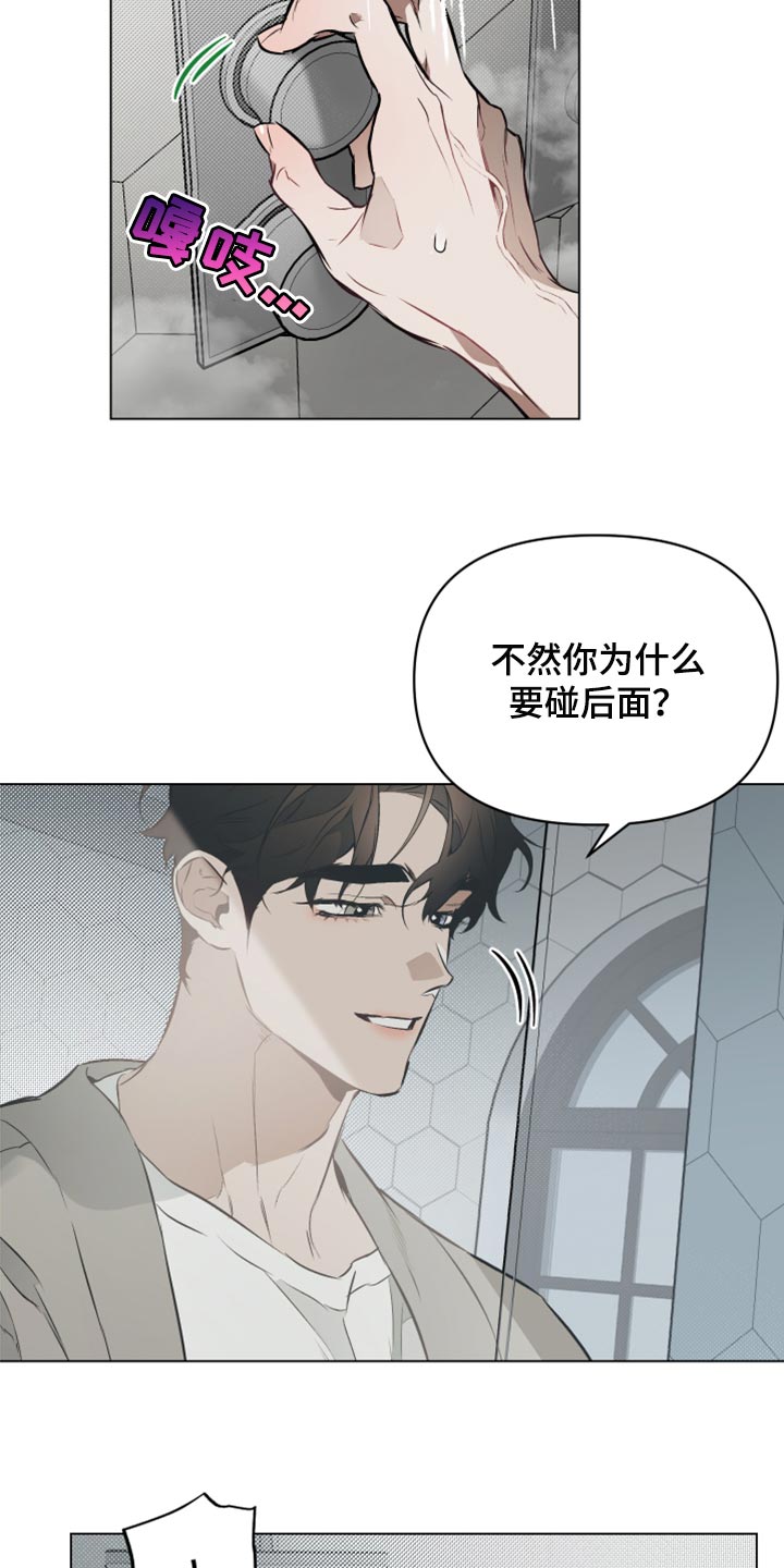 第85章：【第二季】我很喜欢你这样子1
