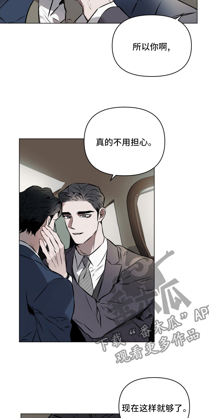 第52章：【第二季】义务3