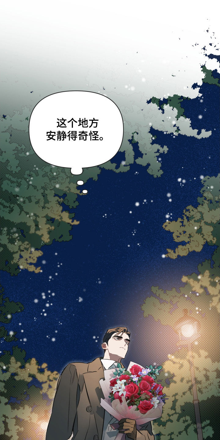 第140章：【第二季】我好想你19