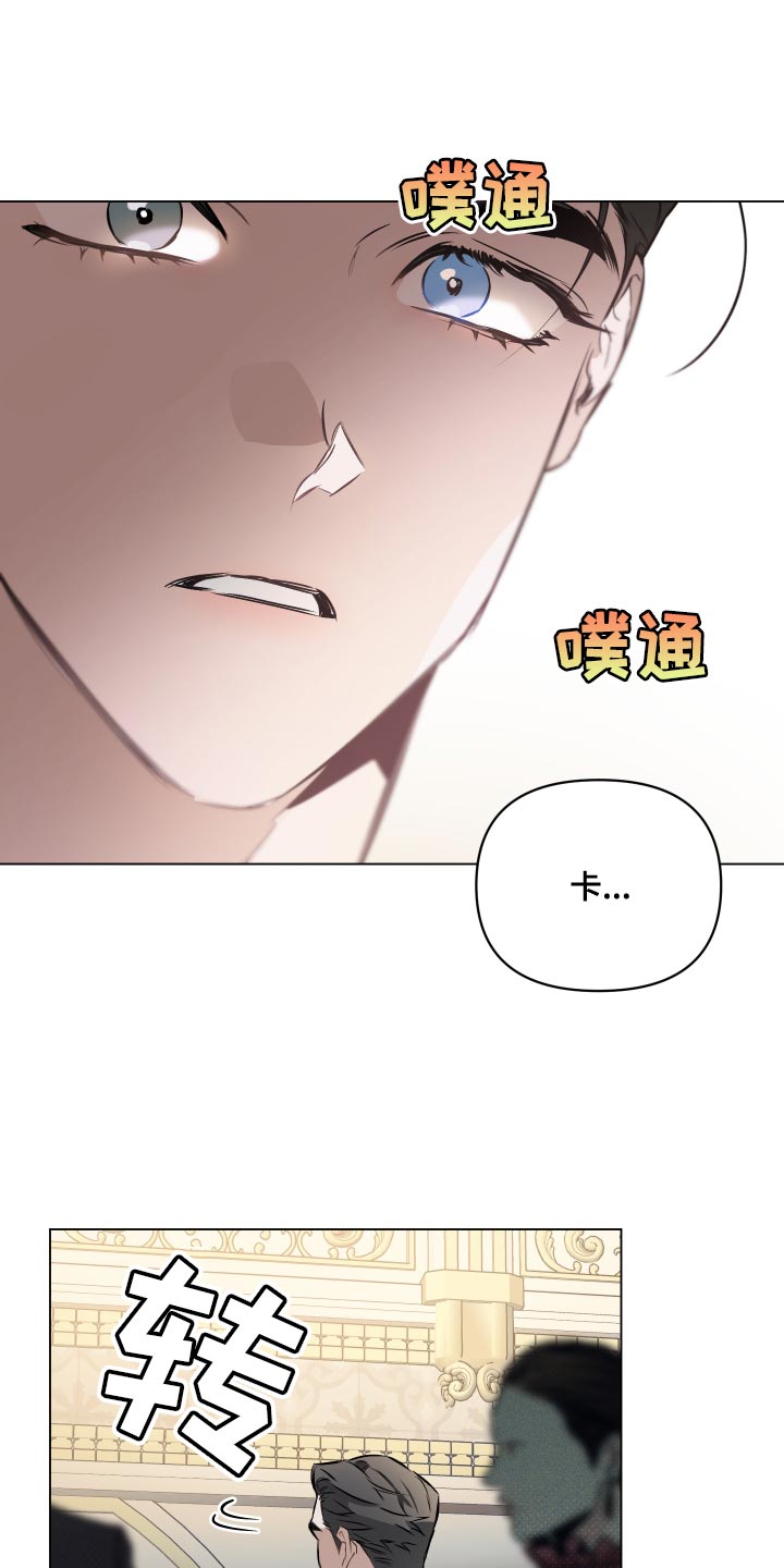 第118章：【第二季】分明对视了22