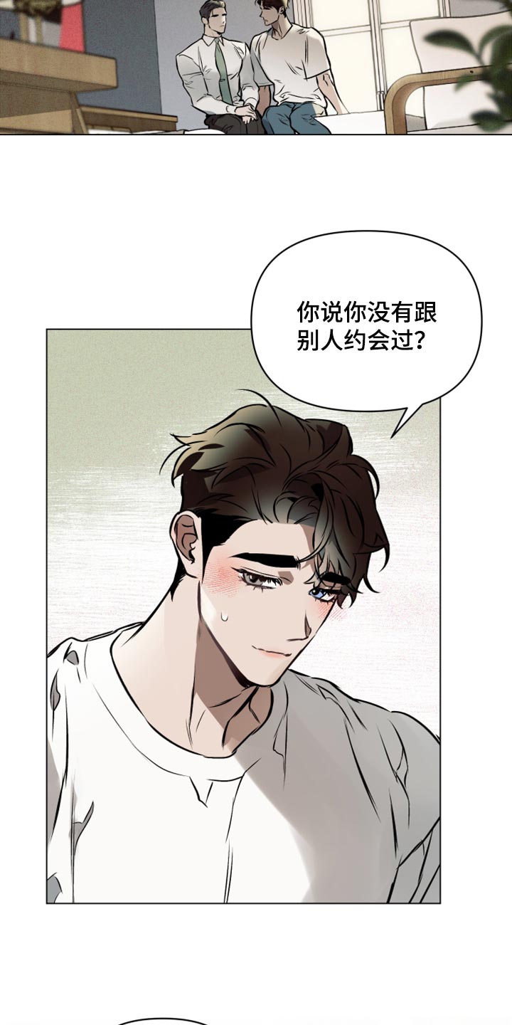 第72章：【第二季】单纯1