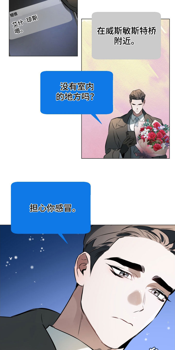 第140章：【第二季】我好想你9