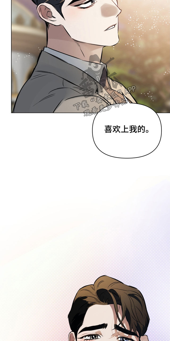 第136章：【第二季】只要你允许14