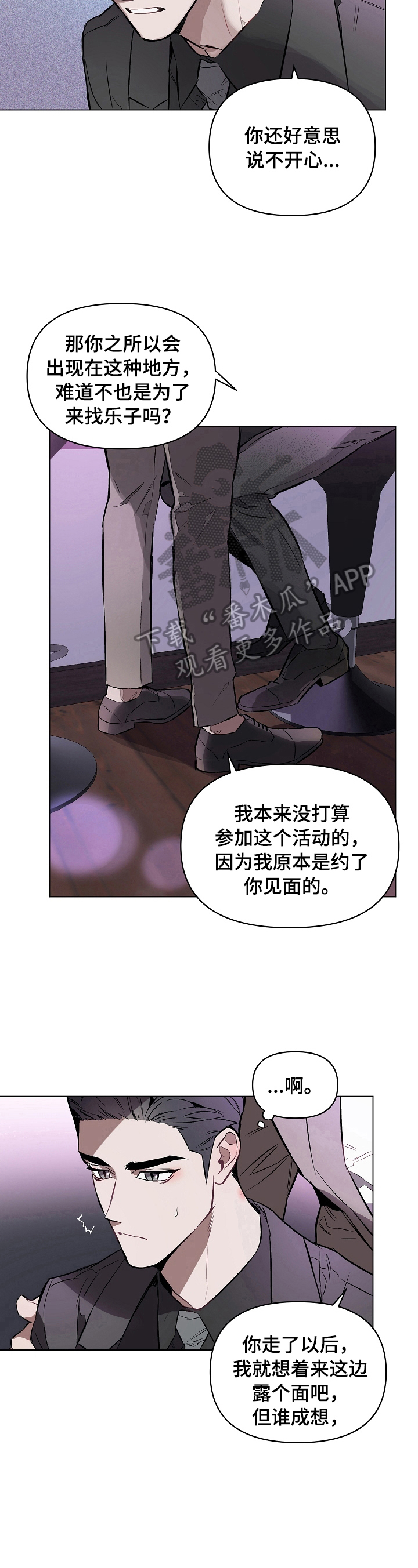第15章：还早5