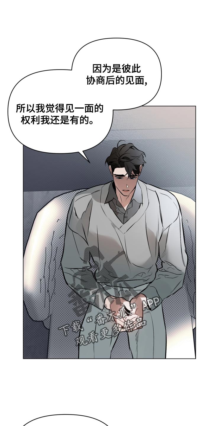 第116章：【第二季】订婚派对0