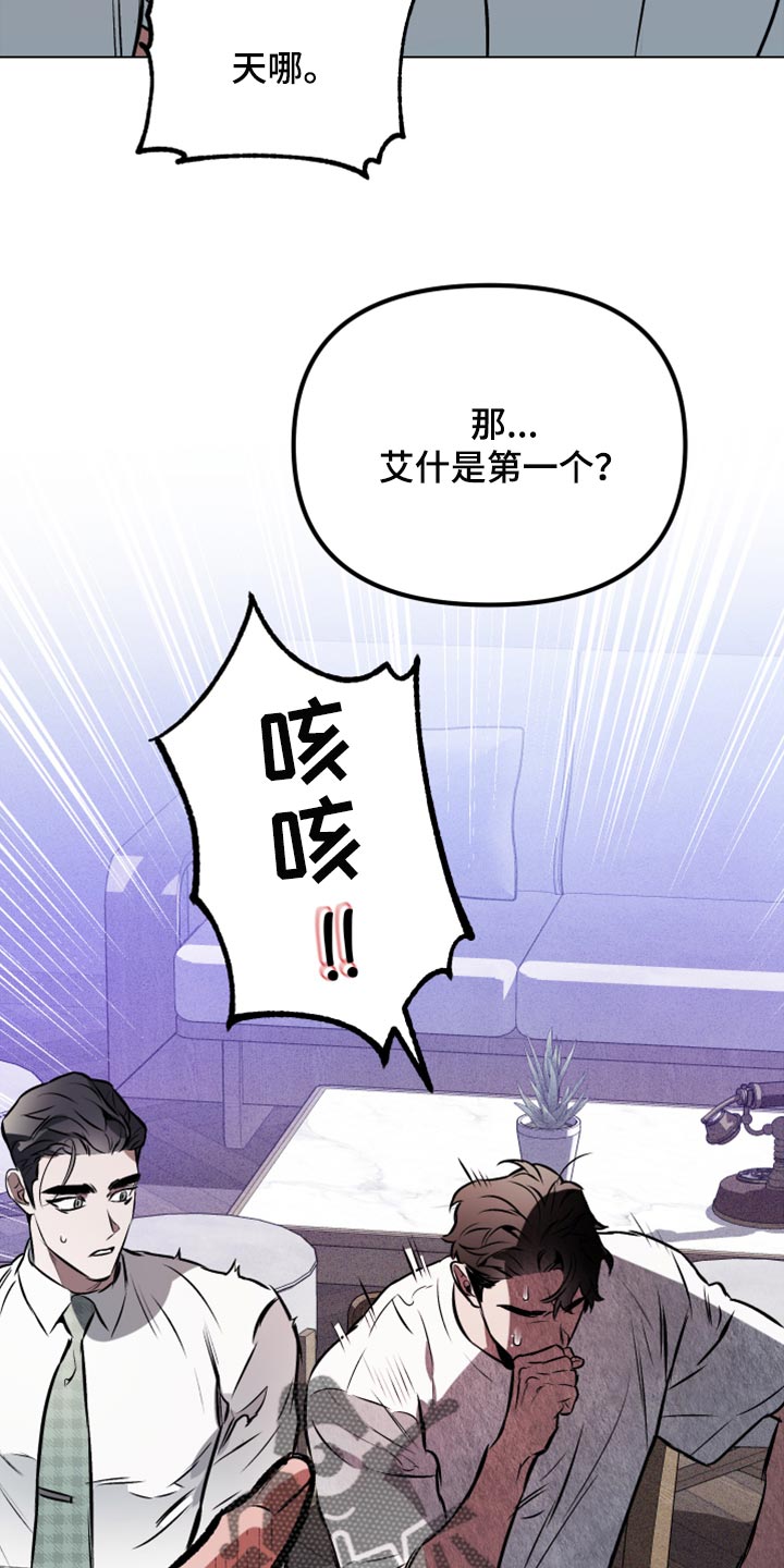 第71章：【第二季】第一个5