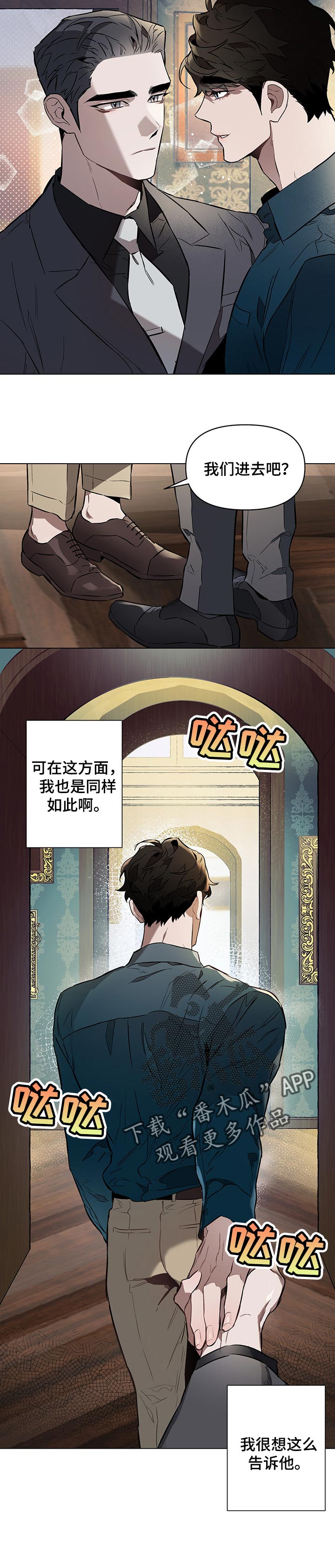 第47章：神奇的人4