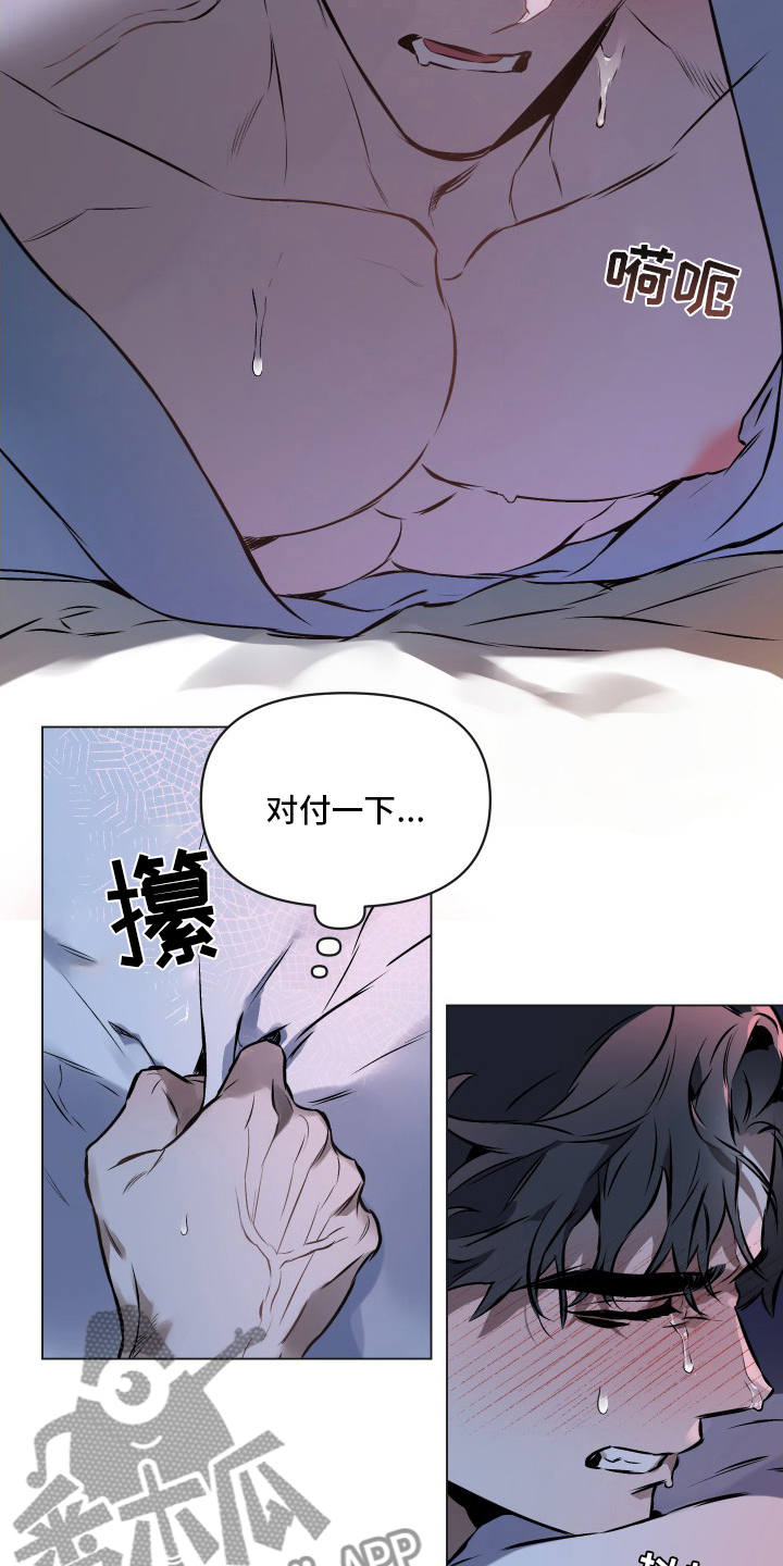 第52章：【第二季】义务16