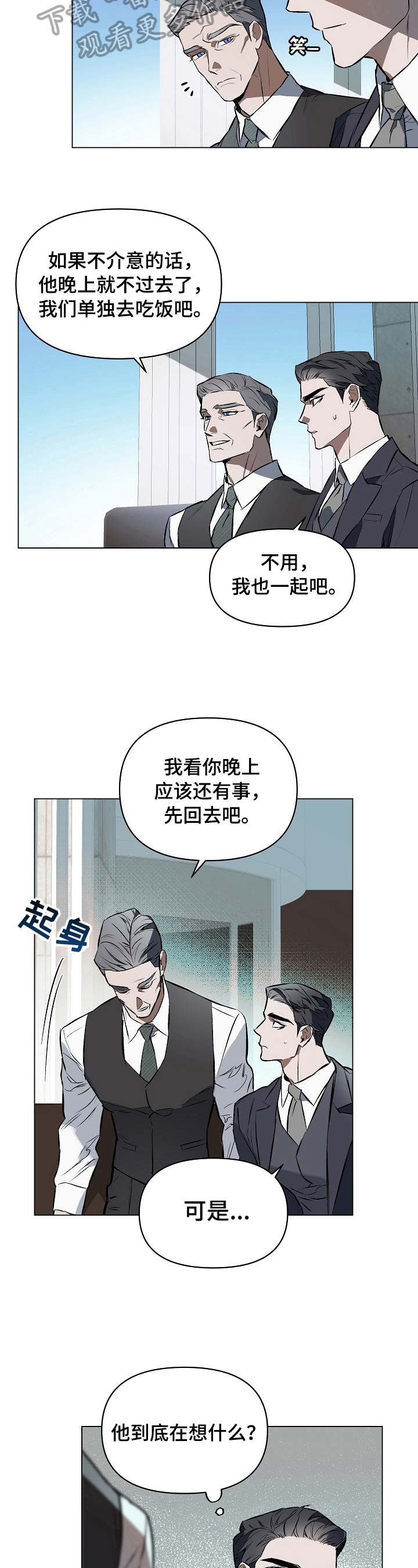 第10章：了解一下1