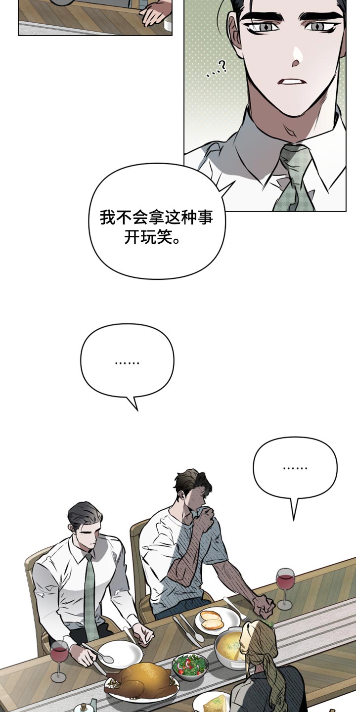 第71章：【第二季】第一个1