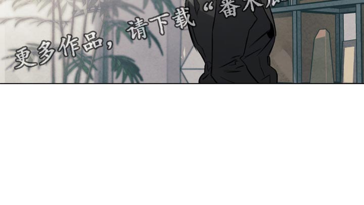 第98章：【第二季】没有耐心20
