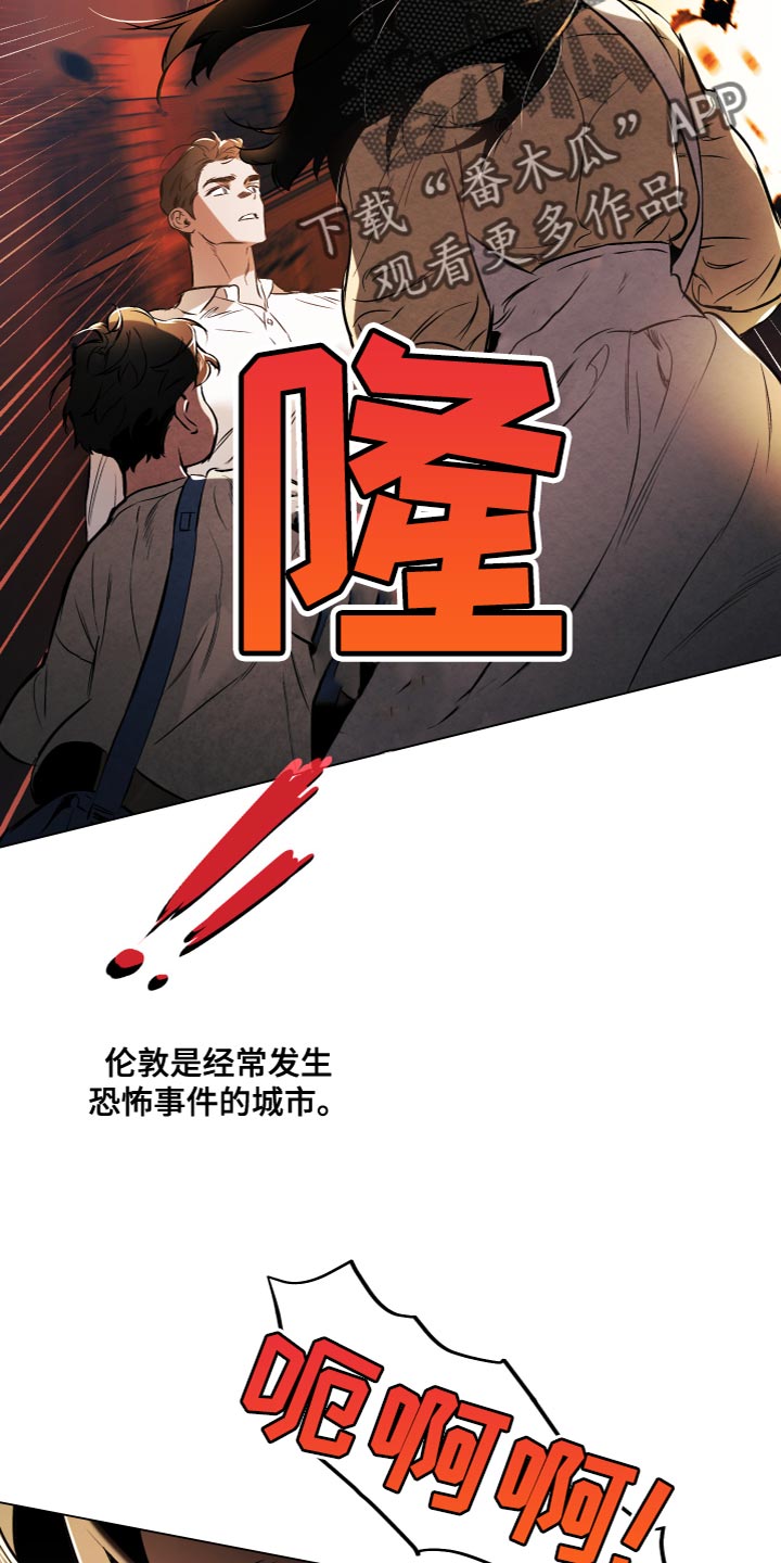 第112章：【第二季】爱组成的画4