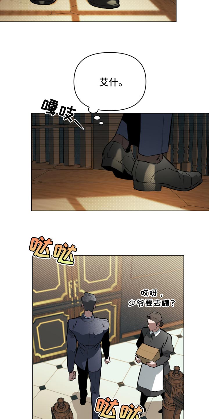 第79章：【第二季】难为情也很幼稚21