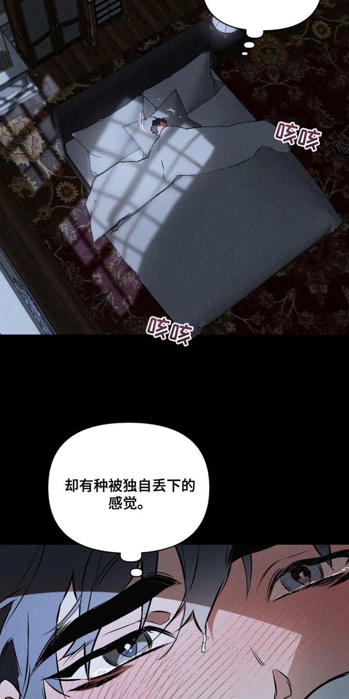第121章：【第二季】慢慢变好13