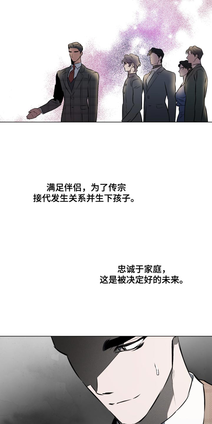 第123章：【第二季】晕倒5
