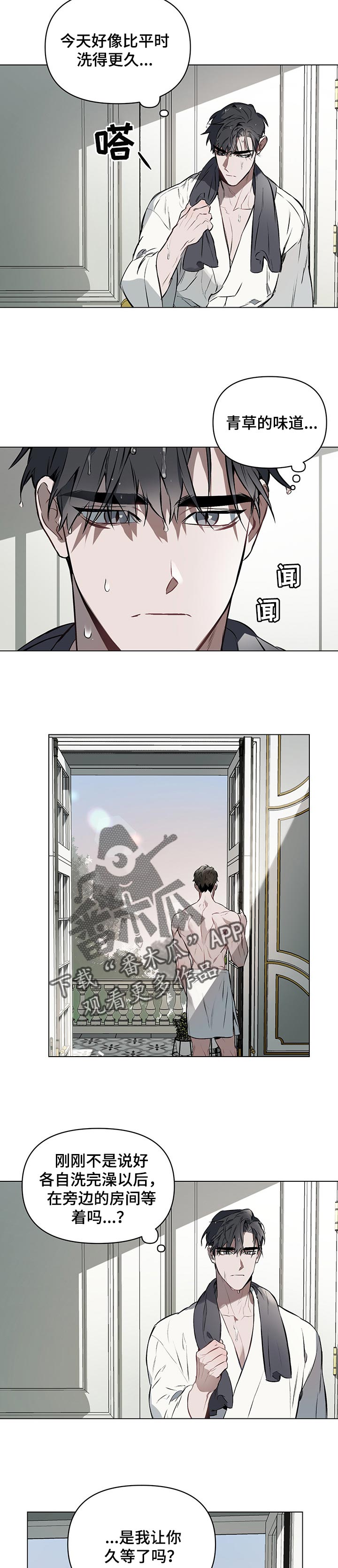 第29章：很满意3
