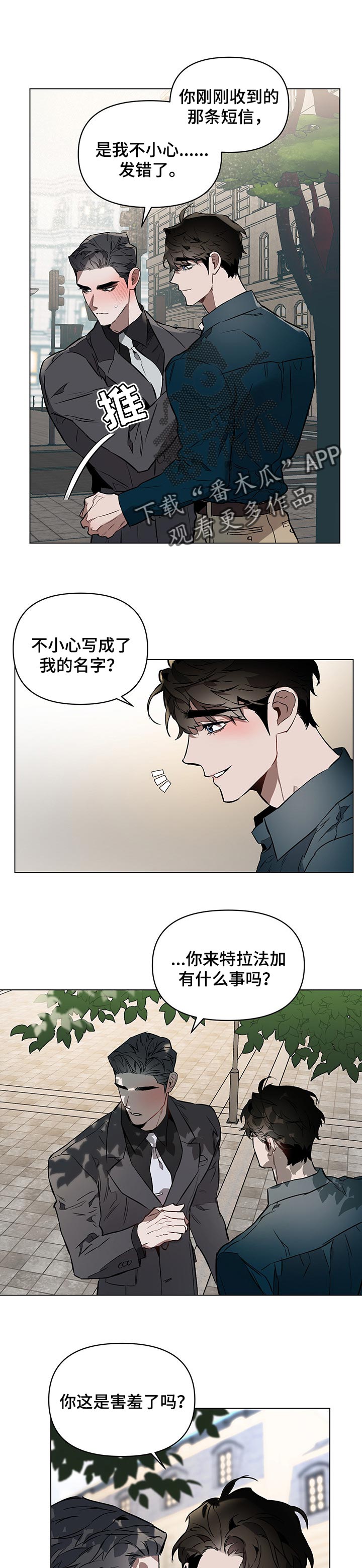 第46章：反感0