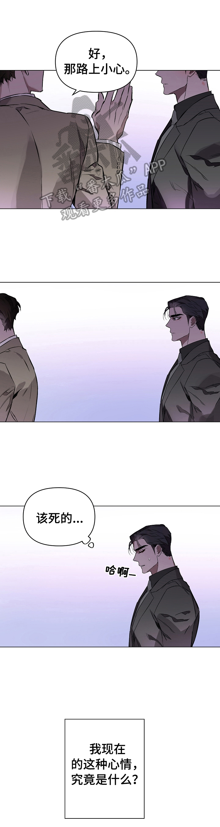第17章：熟人0