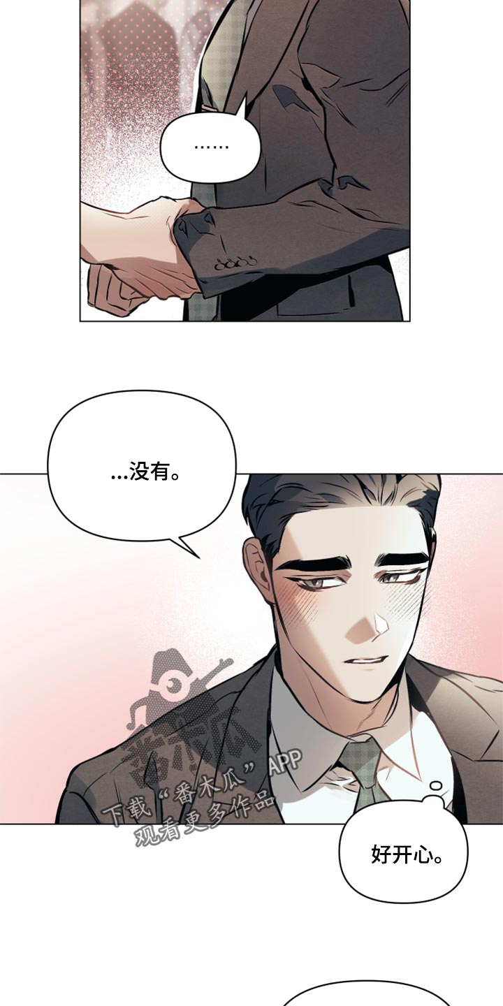 第63章：【第二季】搭乘地铁2