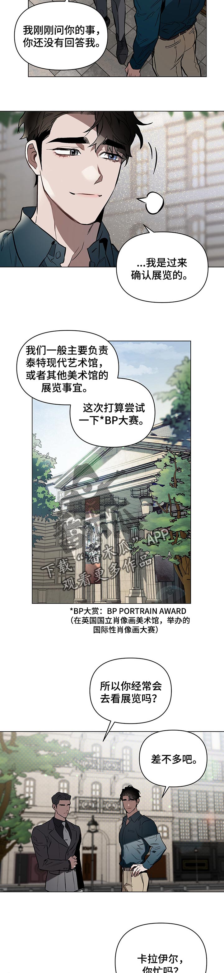第46章：反感4