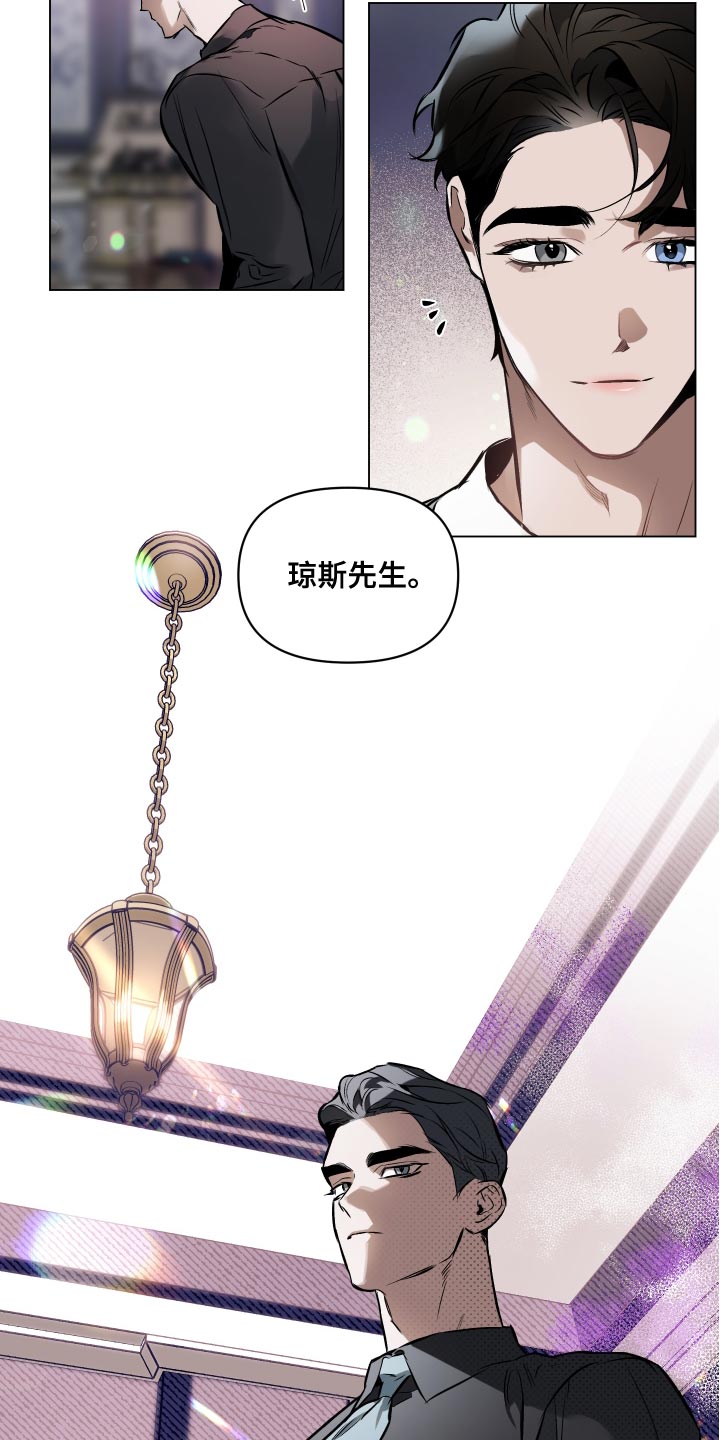 第109章：【第二季】隐藏13