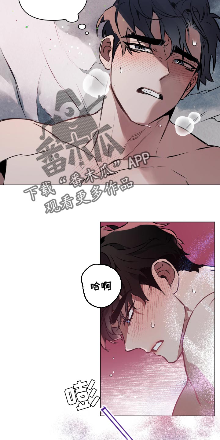 第57章：【第二季】真的不知道吗？4
