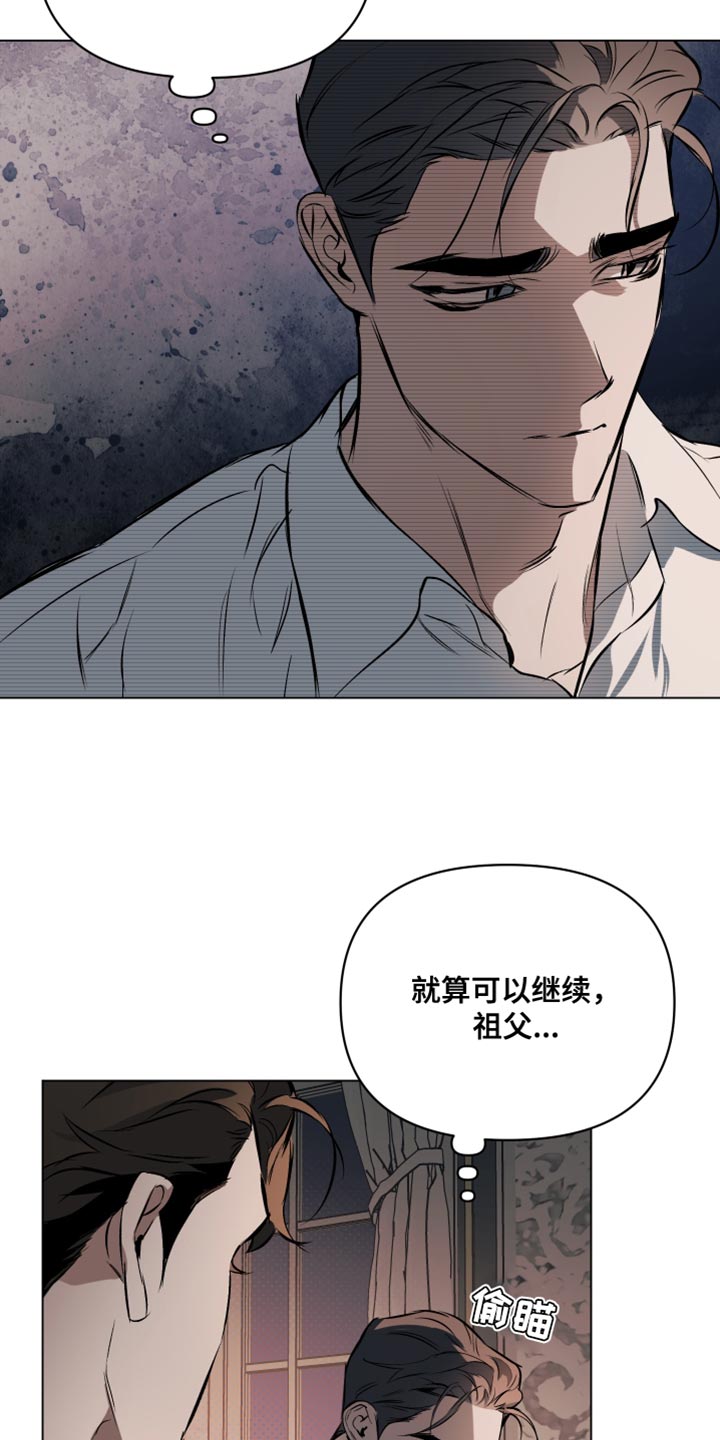 第126章：【第二季】最珍贵的人10