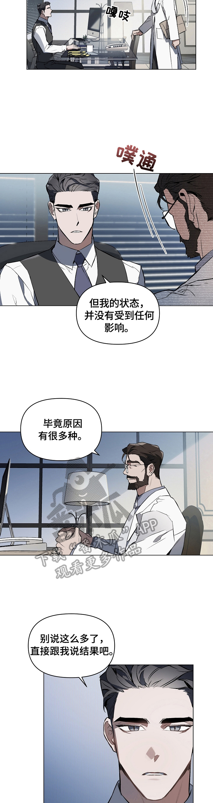 第4章：家族2