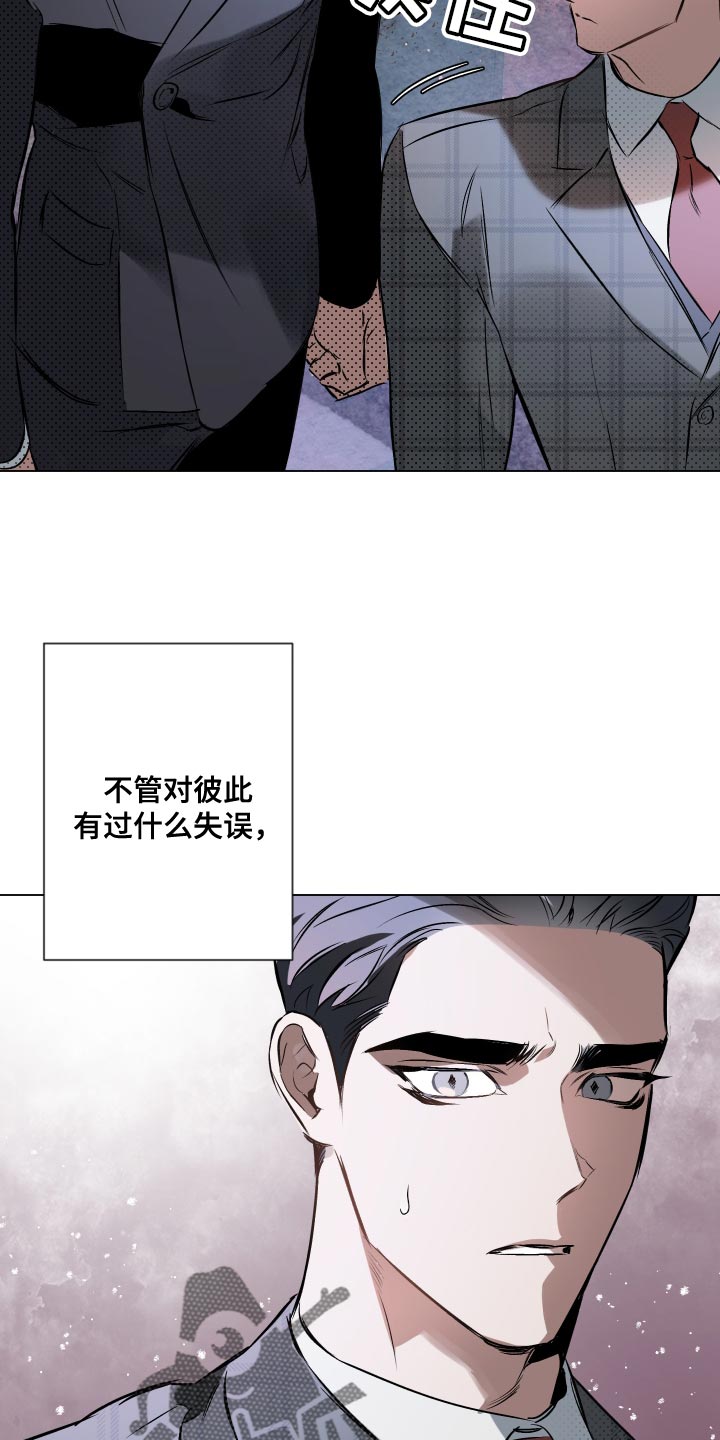 第120章：【第二季】再见一次吧24