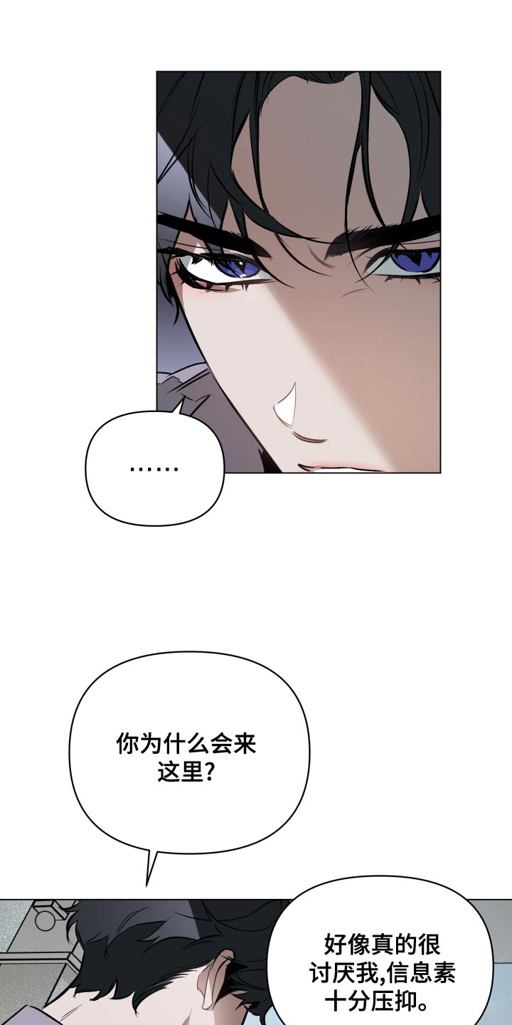 第115章：【第二季】还剩下一次见面8