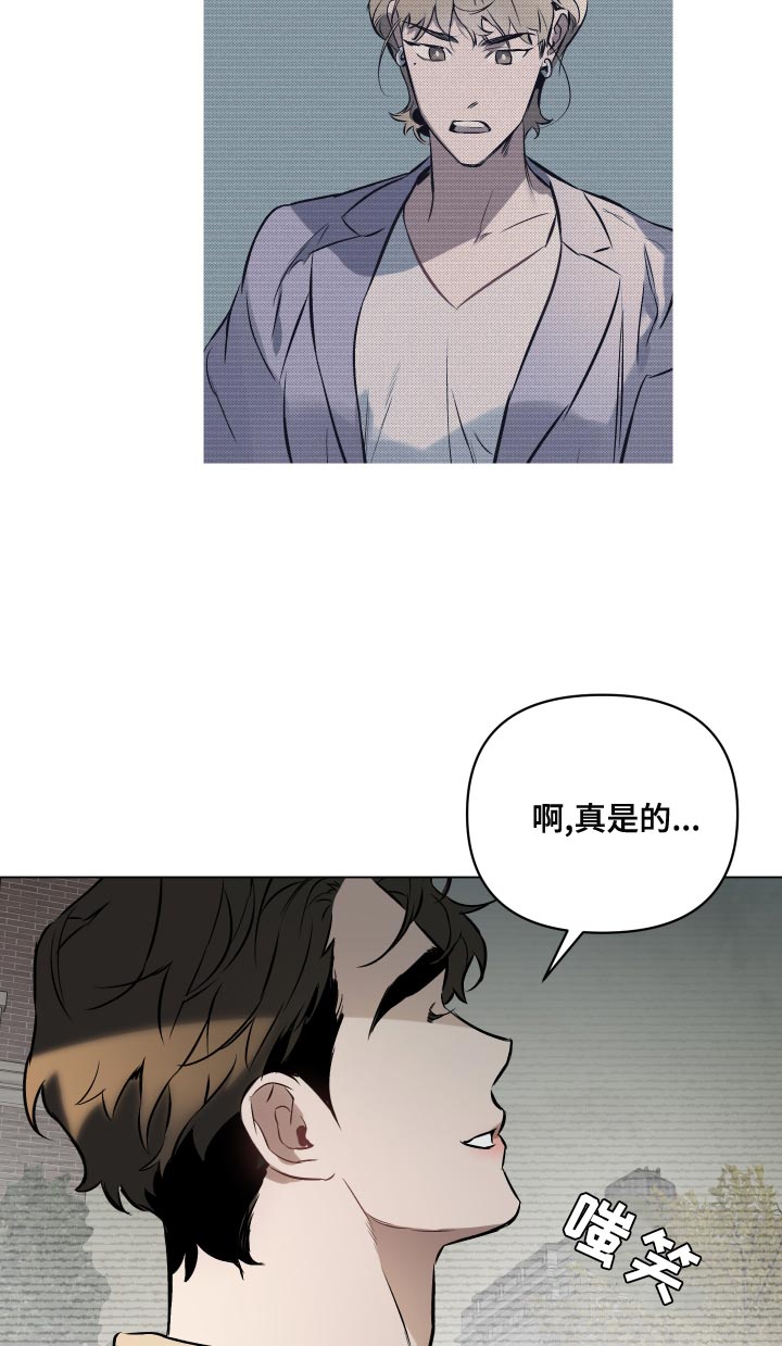 第108章：【第二季】美丽的短信7