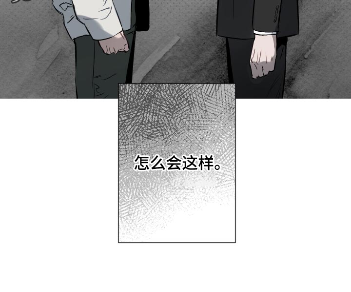 第110章：【第二季】我有很多问题想问20
