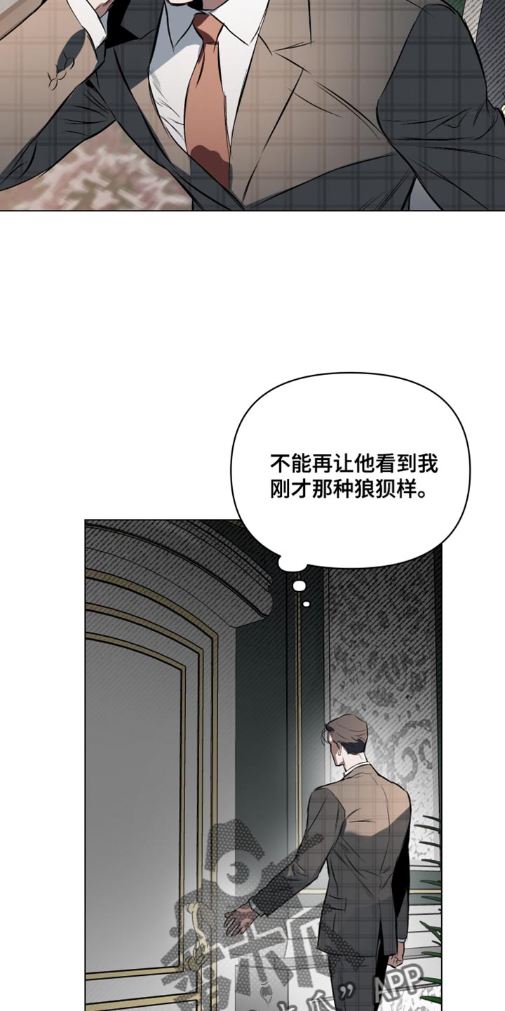 第128章：【第二季】解除婚约7