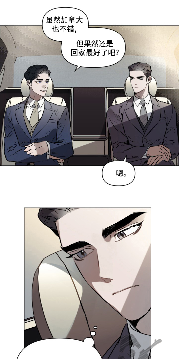 第51章：【第二季】不会再见了2