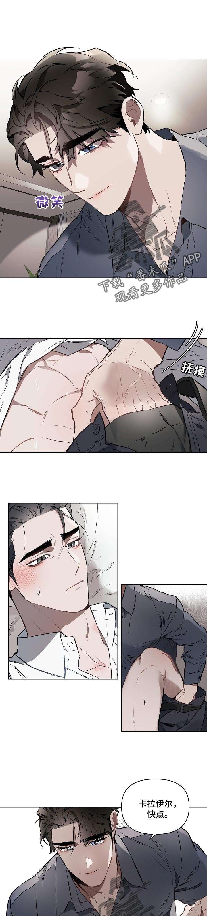 第24章：你的理想型0