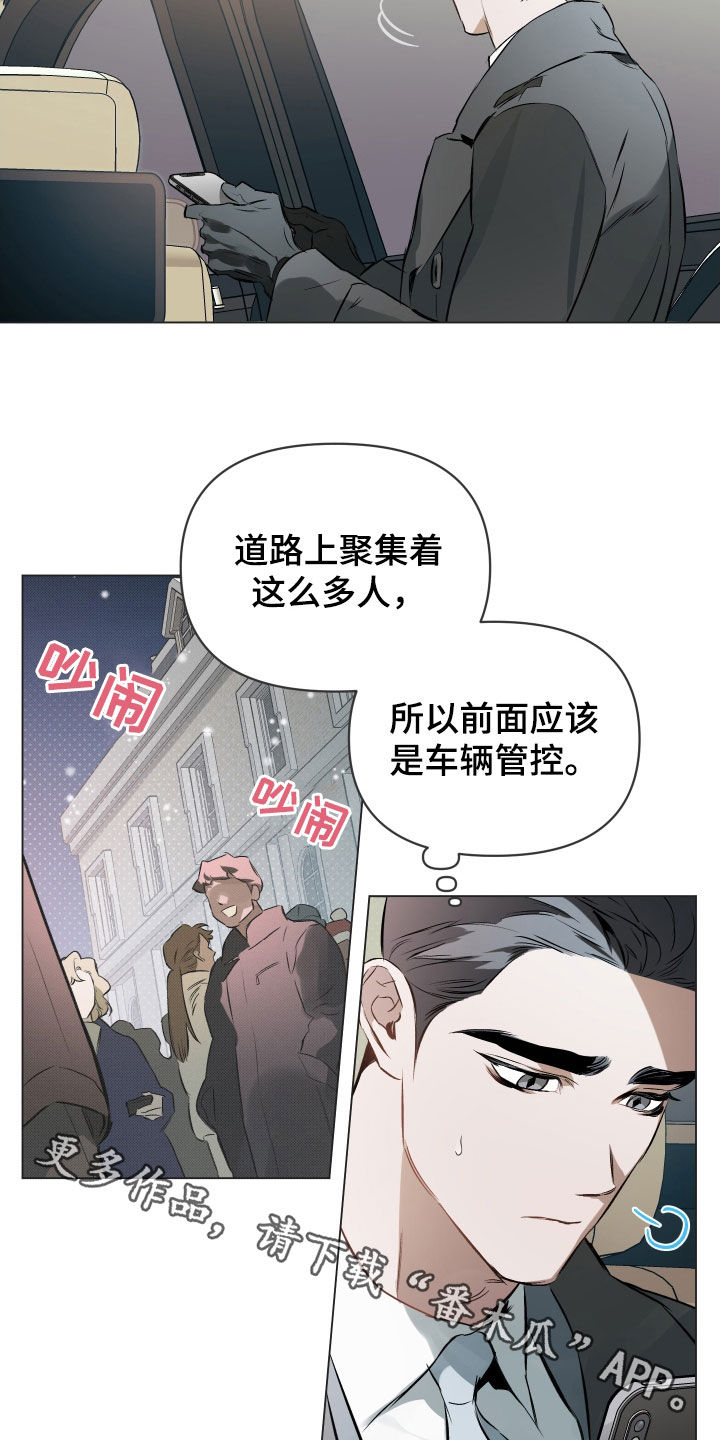 第139章：【第二季】慢慢来18