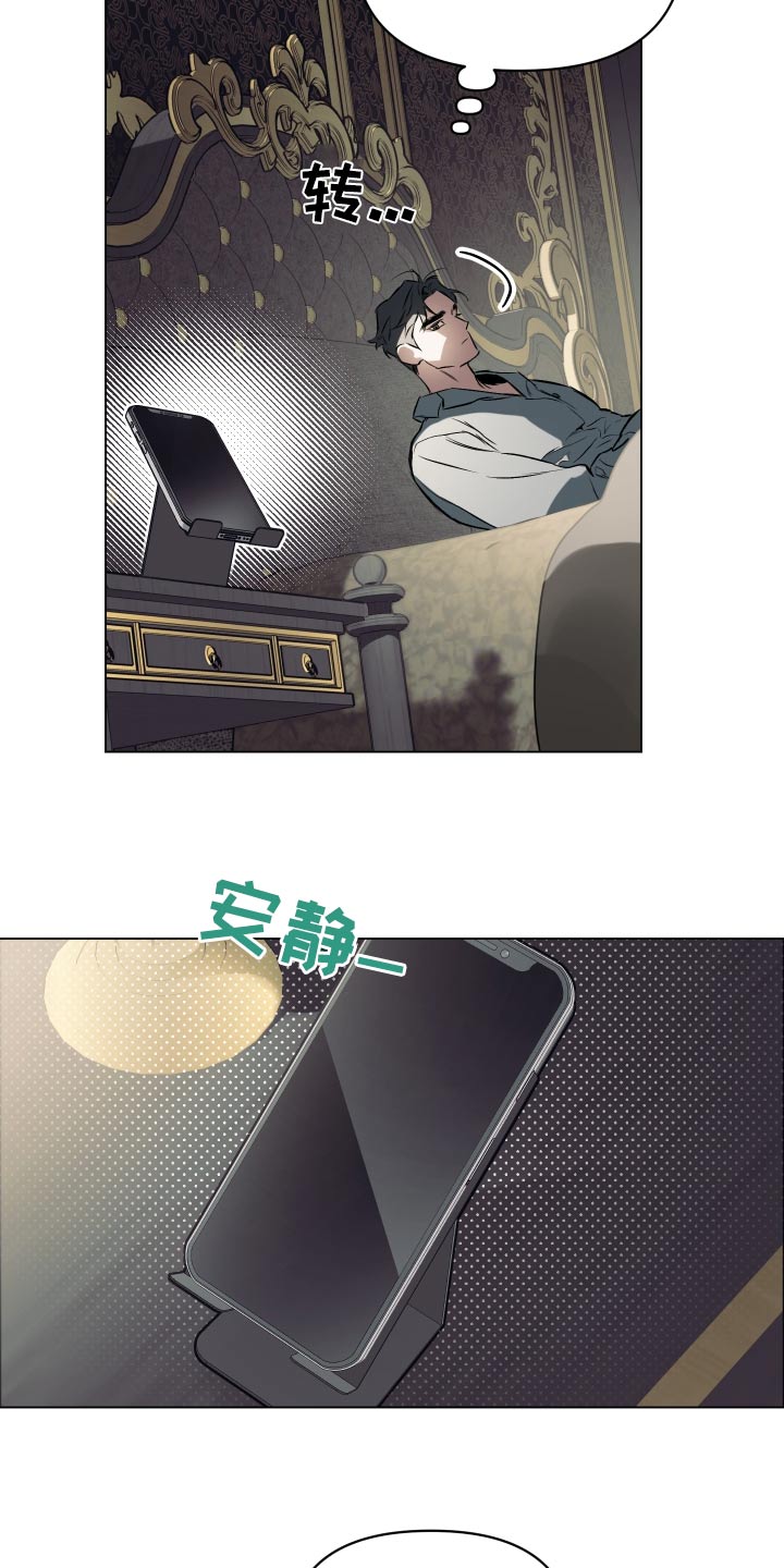 第131章：【第二季】见见他21
