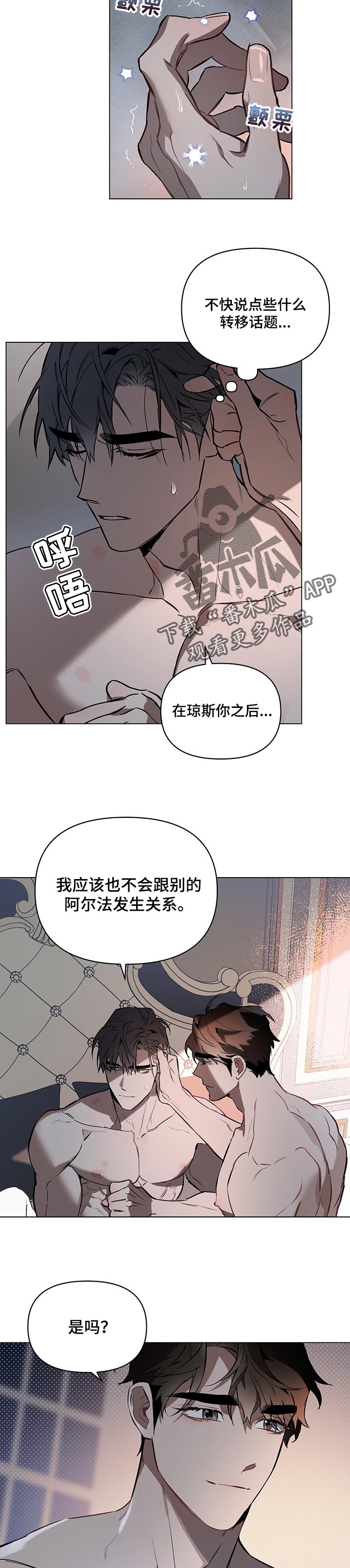 第35章：目的7