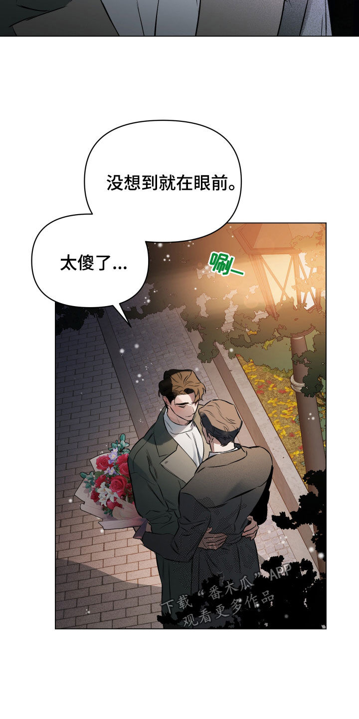 第141章：【第二季】新年快乐22