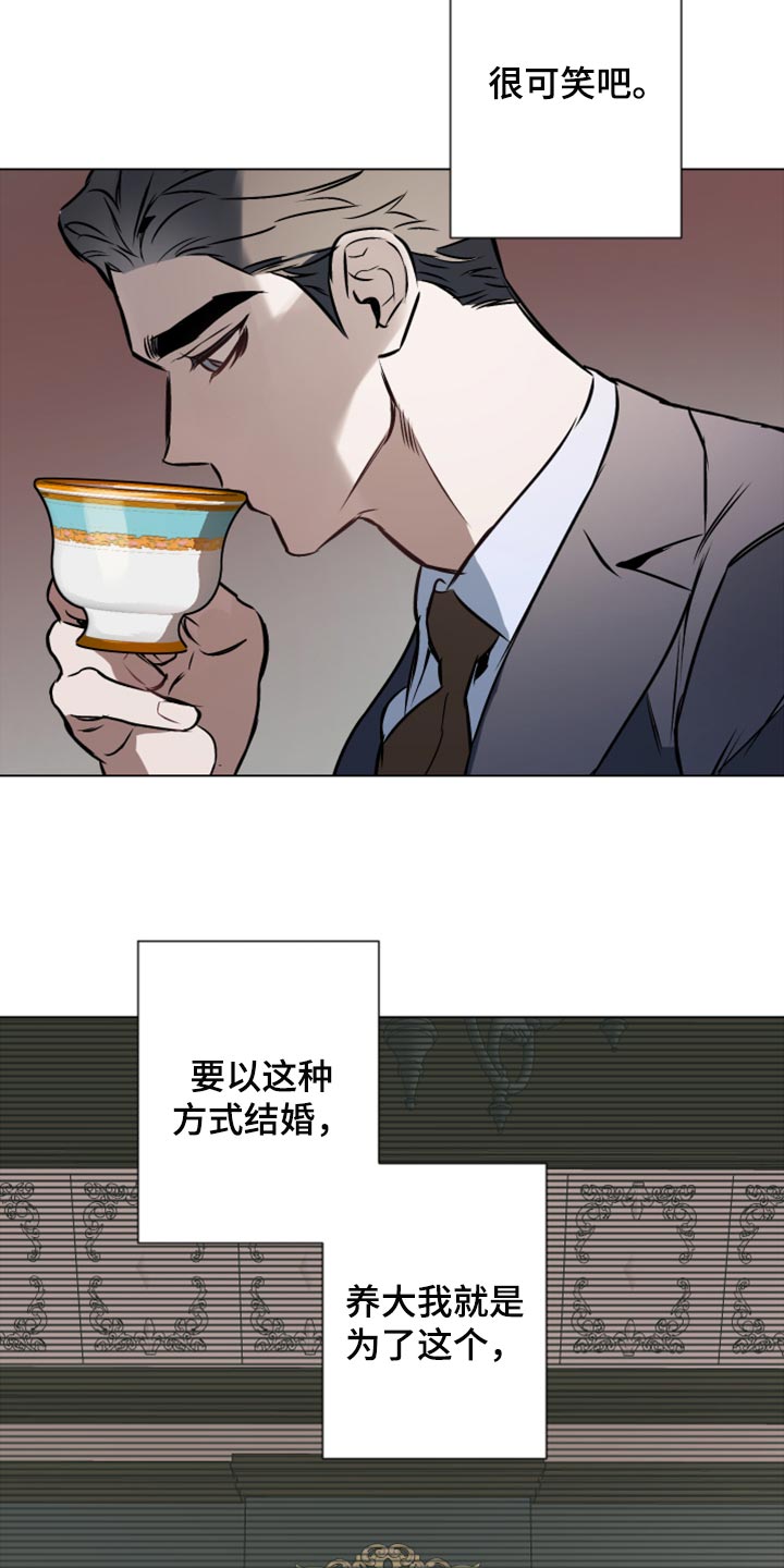 第78章：【第二季】差劲3