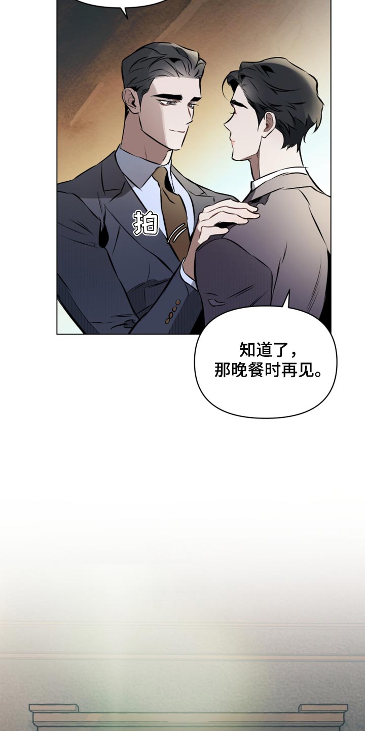 第79章：【第二季】难为情也很幼稚18